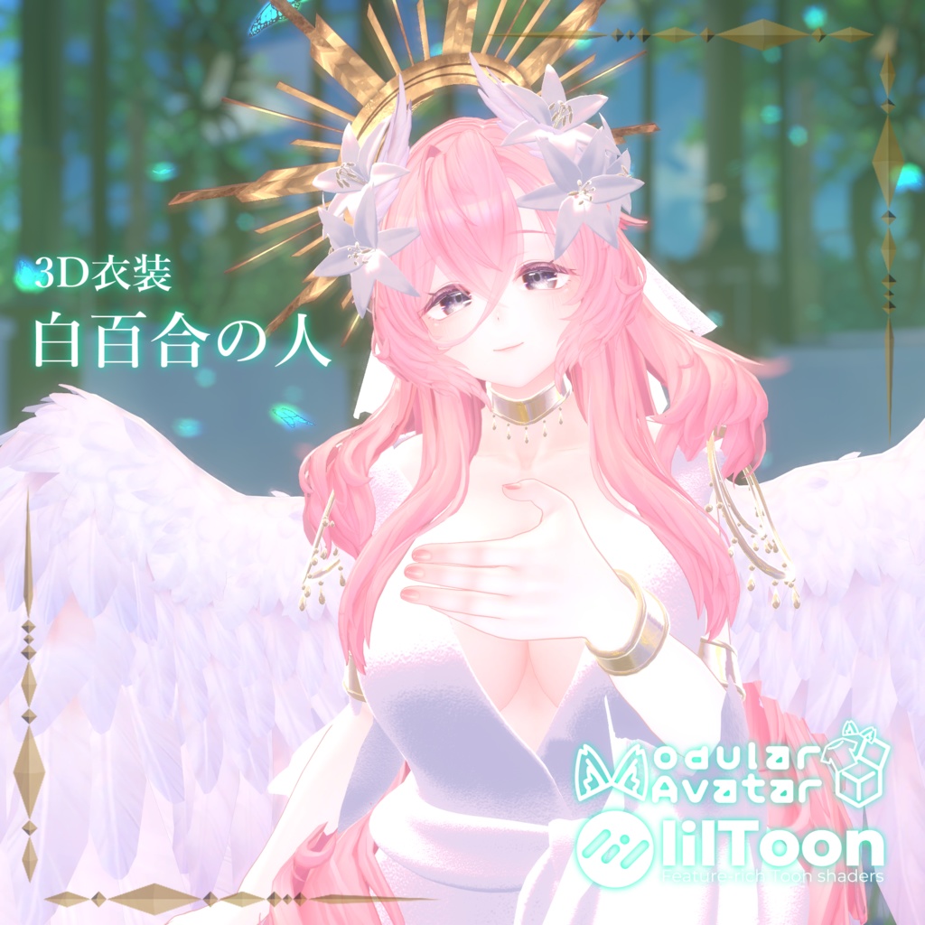 The White Lily Person image