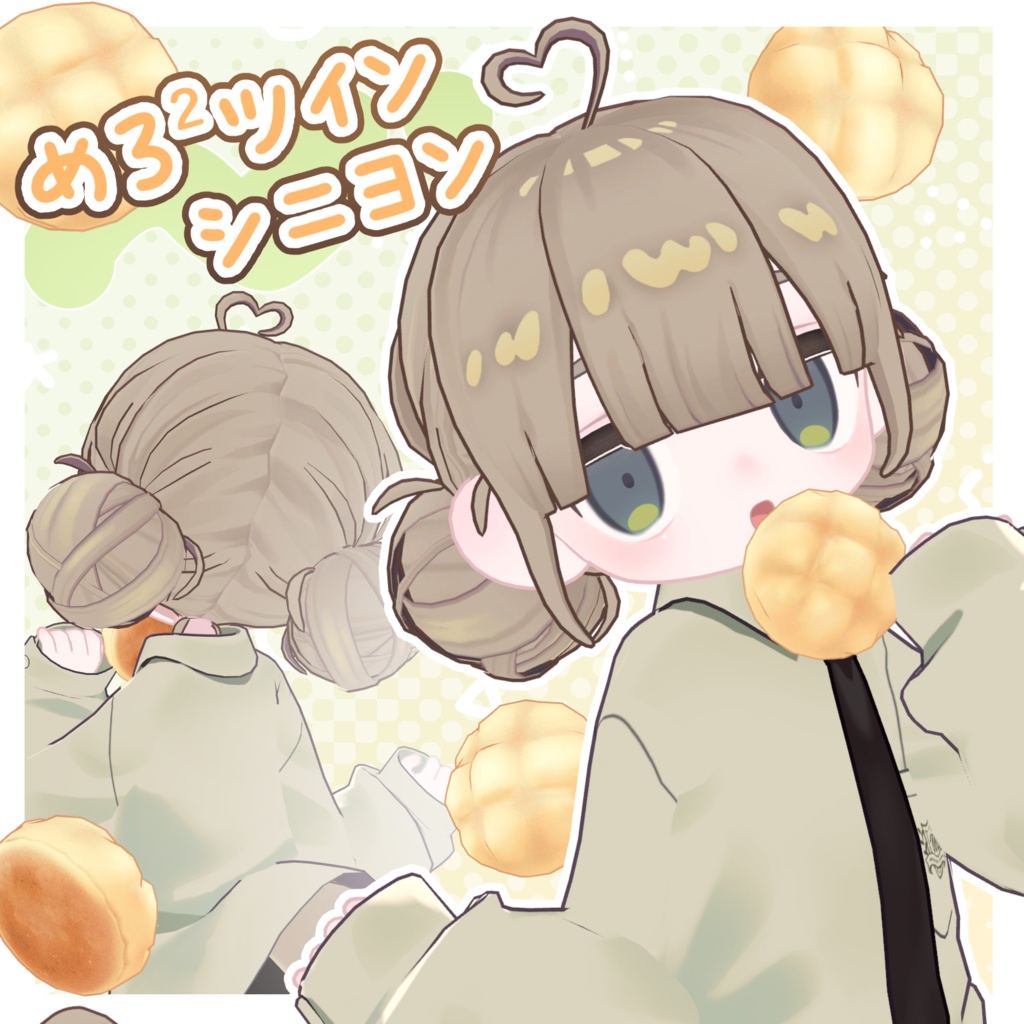 Melo2 Twin Chignon image