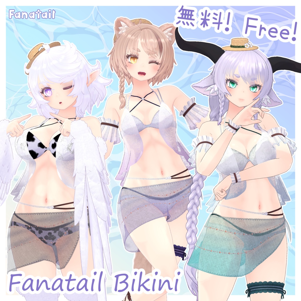 【無料 FREE】3D衣装「Fanatail Bikini」 image