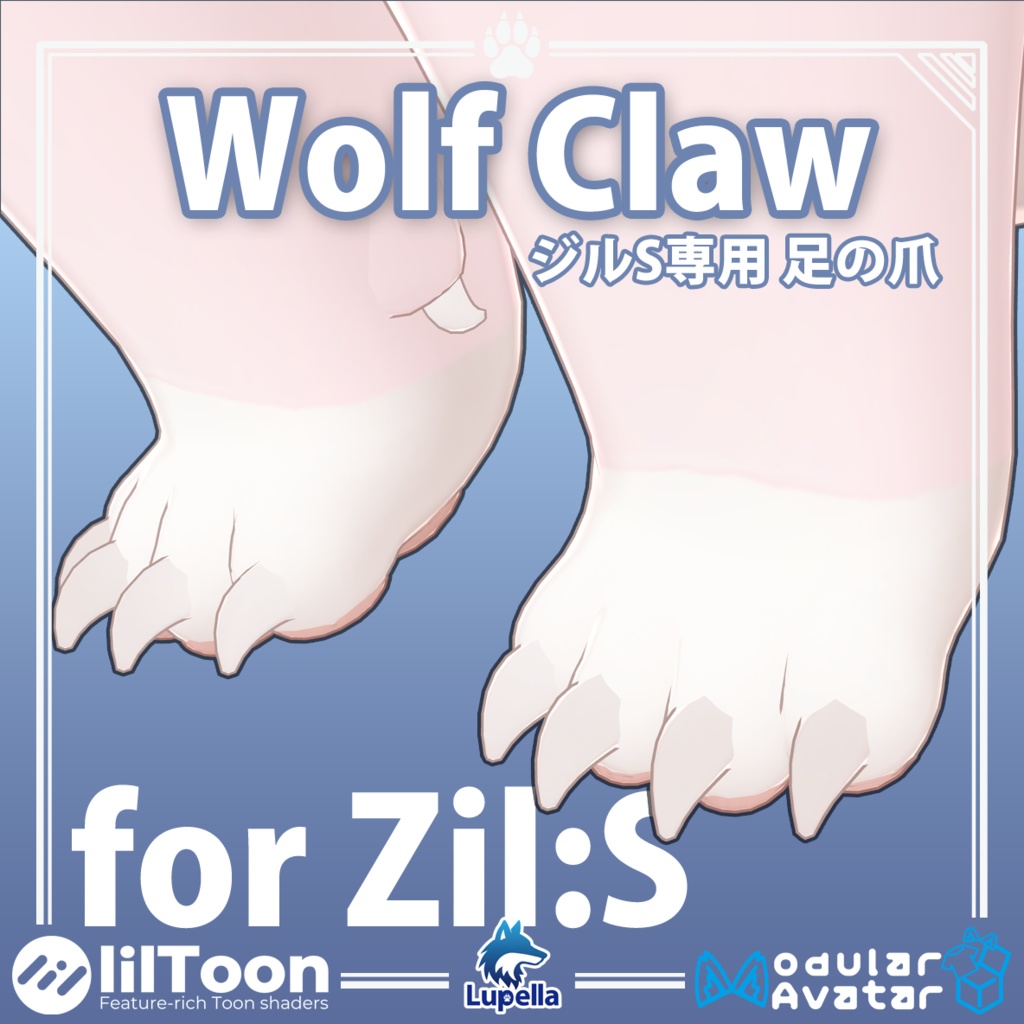 【Zil S専用】足の爪 image