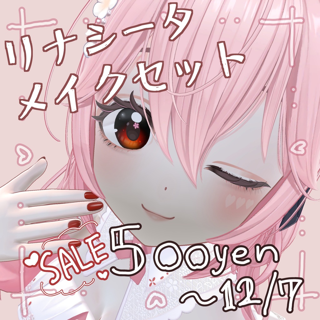 Re-Nacita Make Eye Texture image