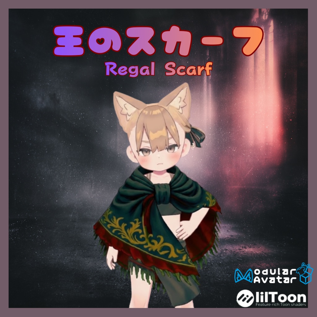 Regal Scarf - The King's image