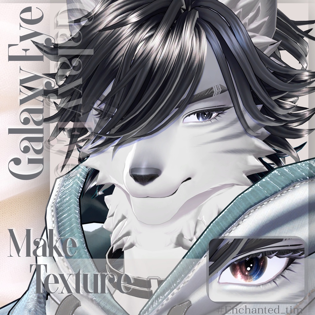 アキト-Akit-専用◇メイク＆銀河の瞳◇MAKE＆GalaxyEyeTexture image
