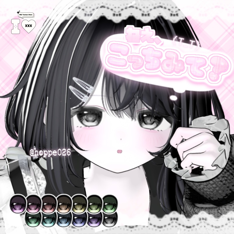 Hey, look this way? Eye image