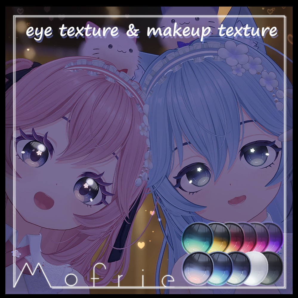 LinaCita Compatible Eye & Makeup Whitening Texture Easy Colour-Change Mask (Eyebrows, Eyelashes, Nails) image