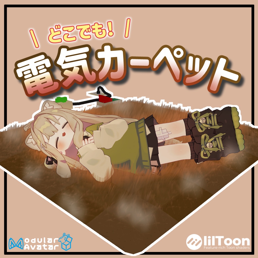 Warm electric carpet image