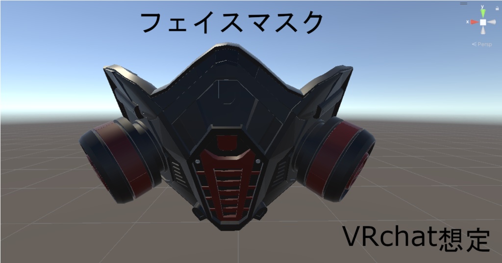 【無料】フェイスマスク/facemask【VRchat想定】 image