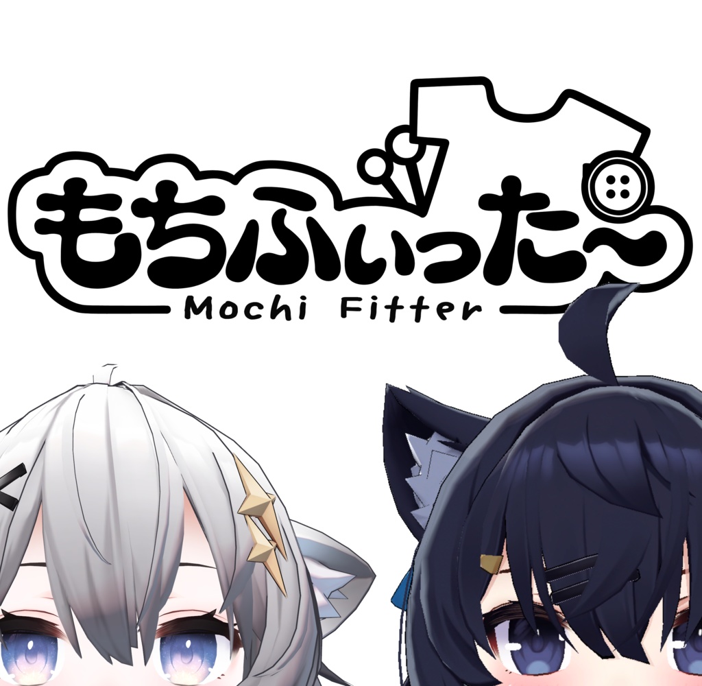 もちふぃった～「ASH、セフィラ」非公式順方向変換プロファイルbeta image