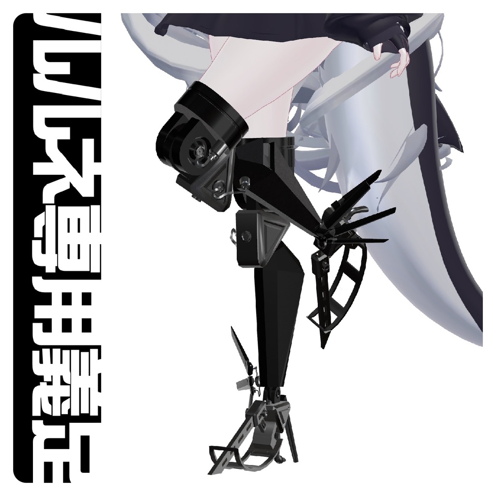 Lulune's Prosthetic Leg image