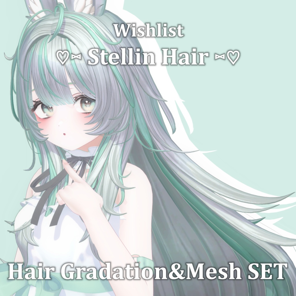 Gradation&Mesh Set for  Stellin Hair Wishlist image