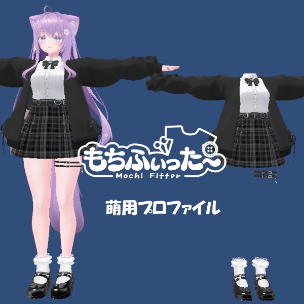 Mochi-fitta Conversion Profile [For Moe] image