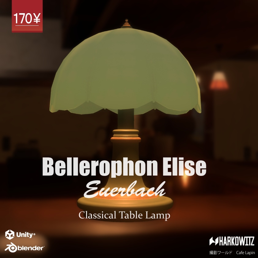 Table Lamp [Bellerophon Series] image