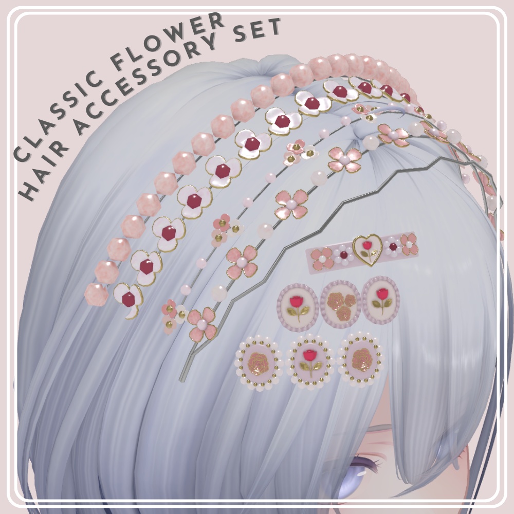 【VRChat】クラシカルなお花のヘアアクセサリーセット image