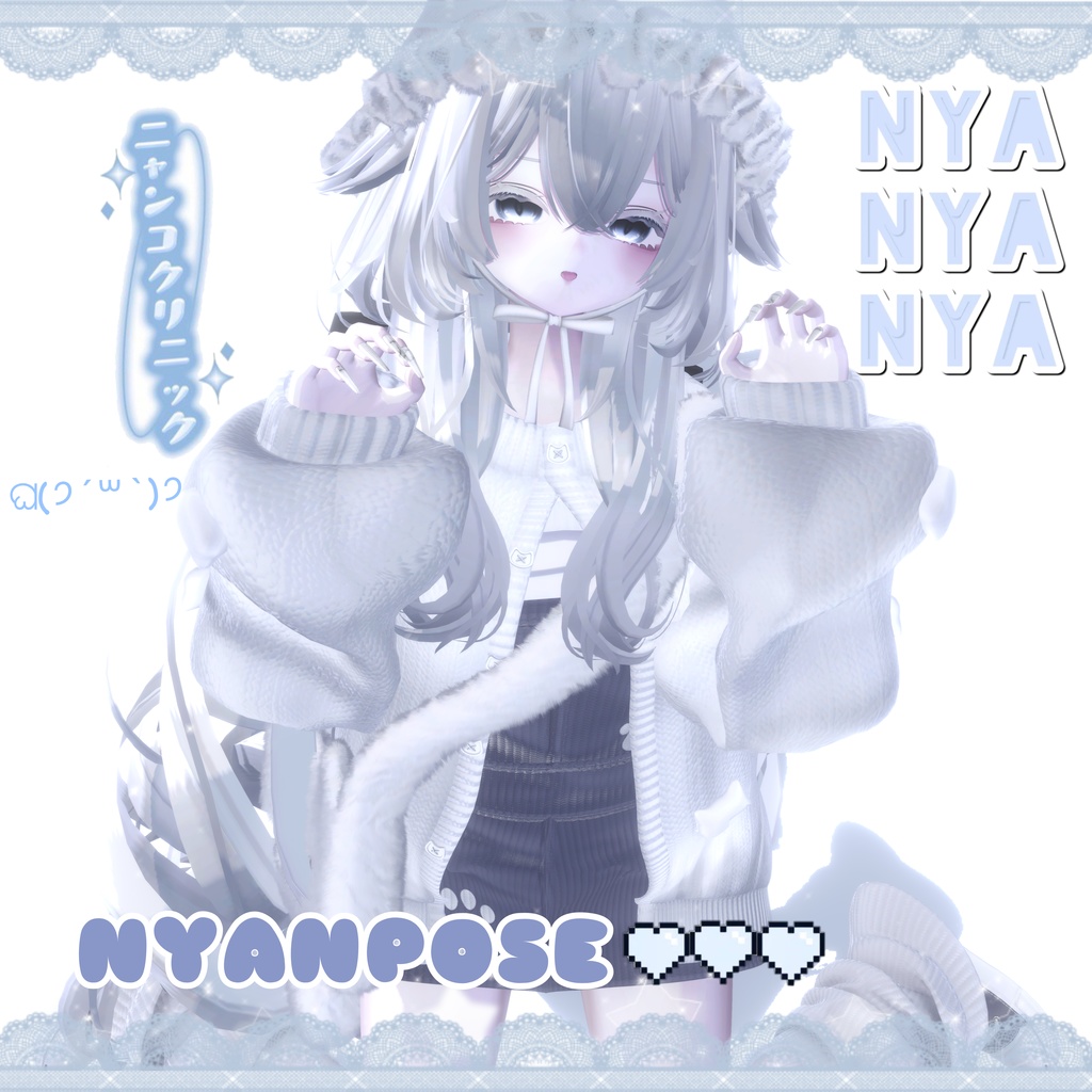 Coaneco-Nyanposekh10 Pieceskh image