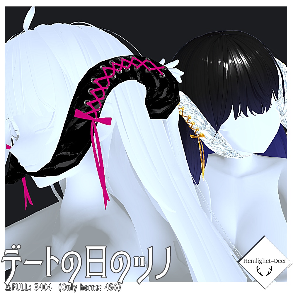 Date Day Horns image