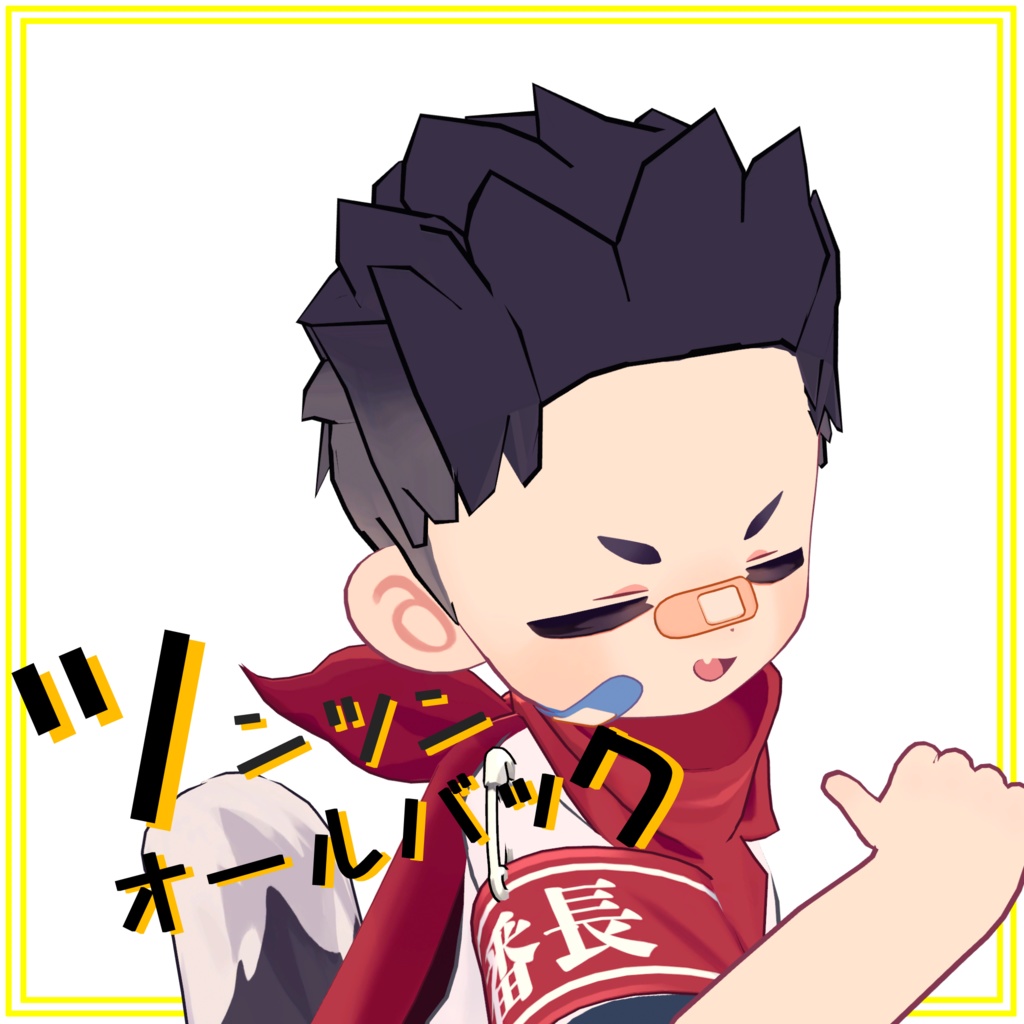 [Lil Leo] Spiky All-Back image