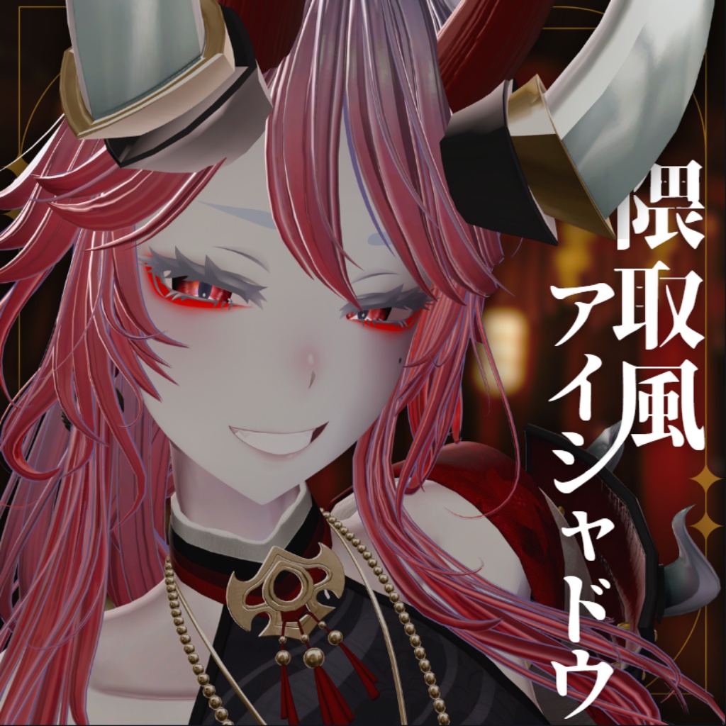 Make Up Texture 02 [Kumadori-Style Eye Shadow] image
