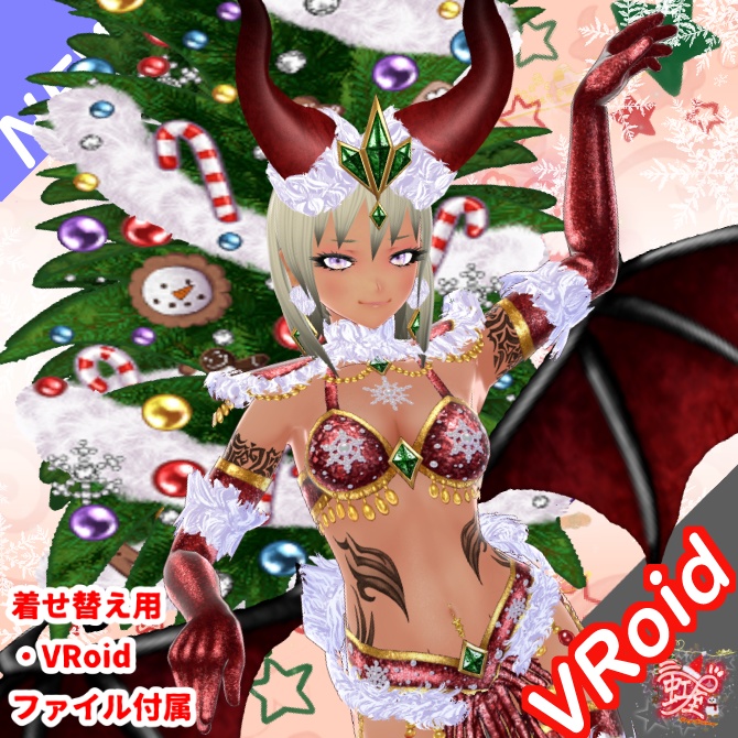 [ VRoid ] Xmas 2025 Set (2025 Version) image