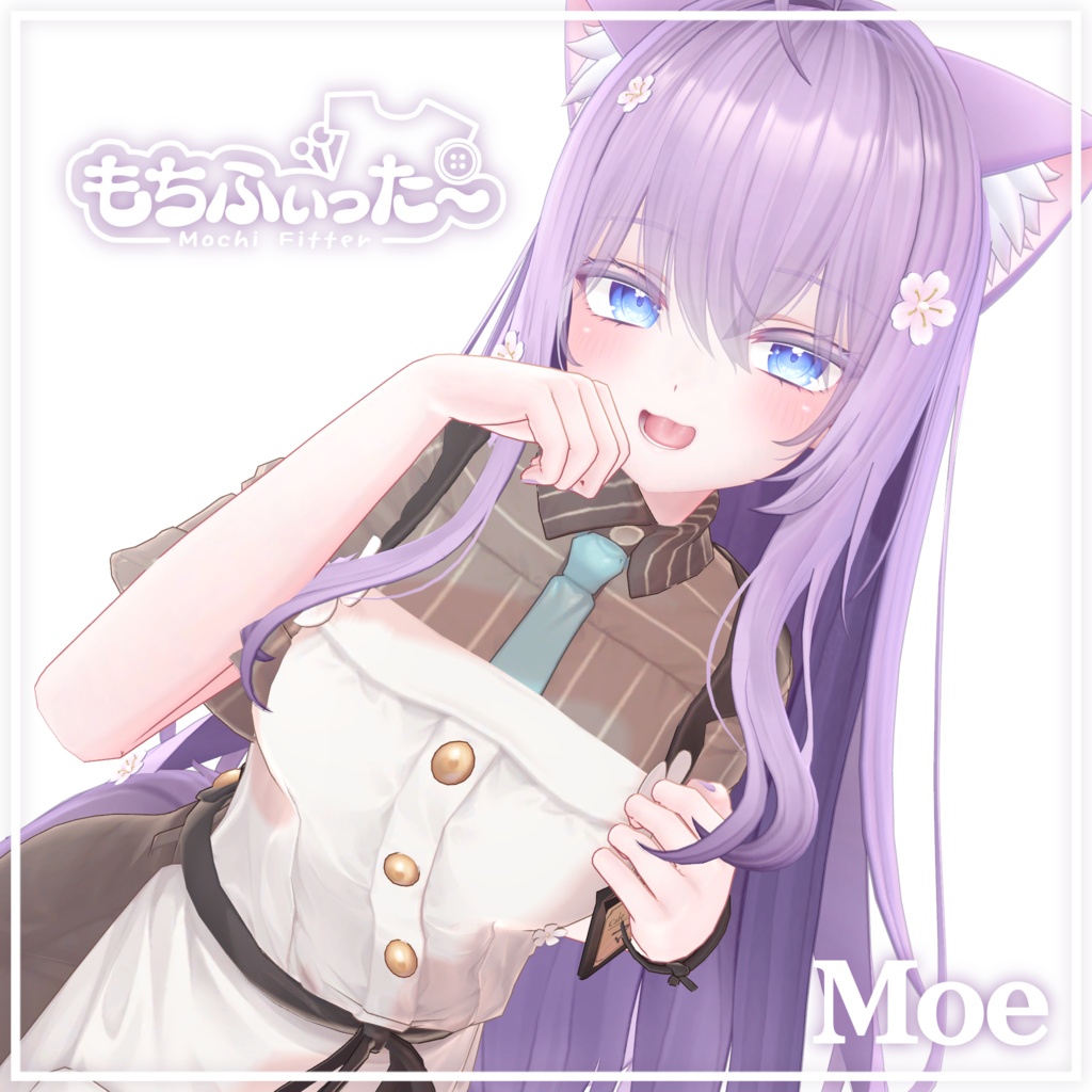 【萌対応】もちふぃった～変換プロファイル🫧 image