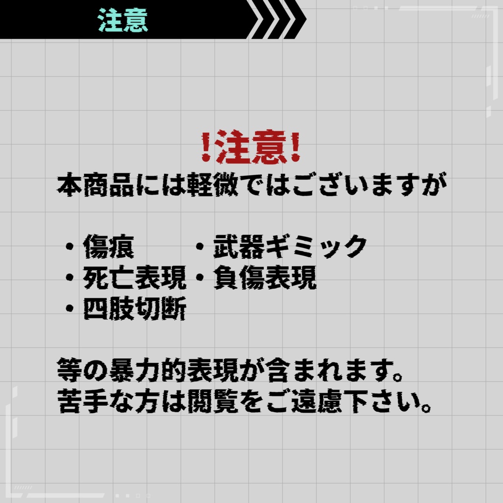 Hagiri image #2