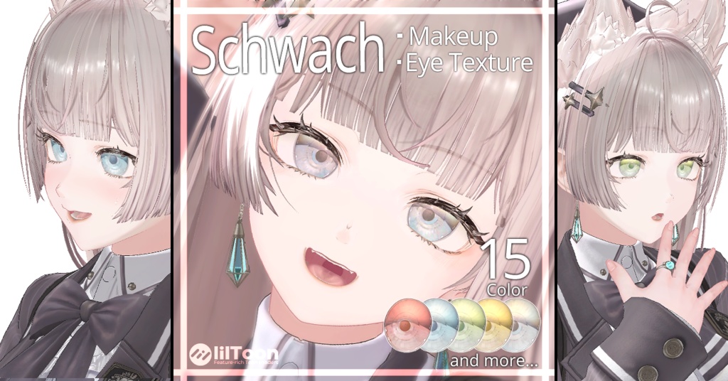 [Lumina Exclusive] Schwach Makeup & Eye Texture image
