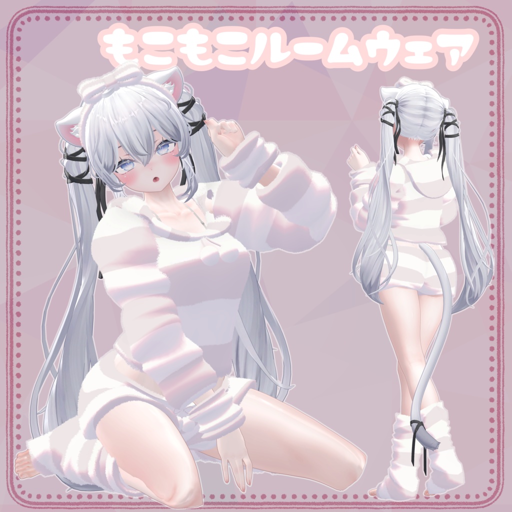 [Sio-style outfit] Fluffy loungewear image