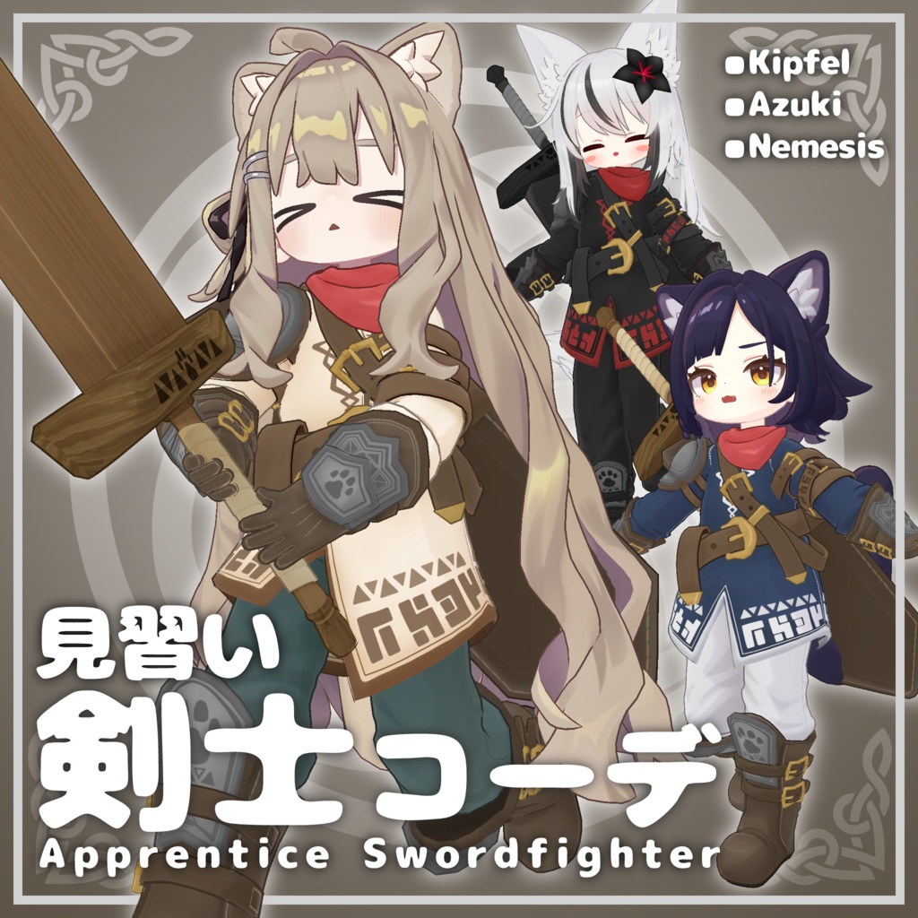 Apprentice Swordsman Outfit image