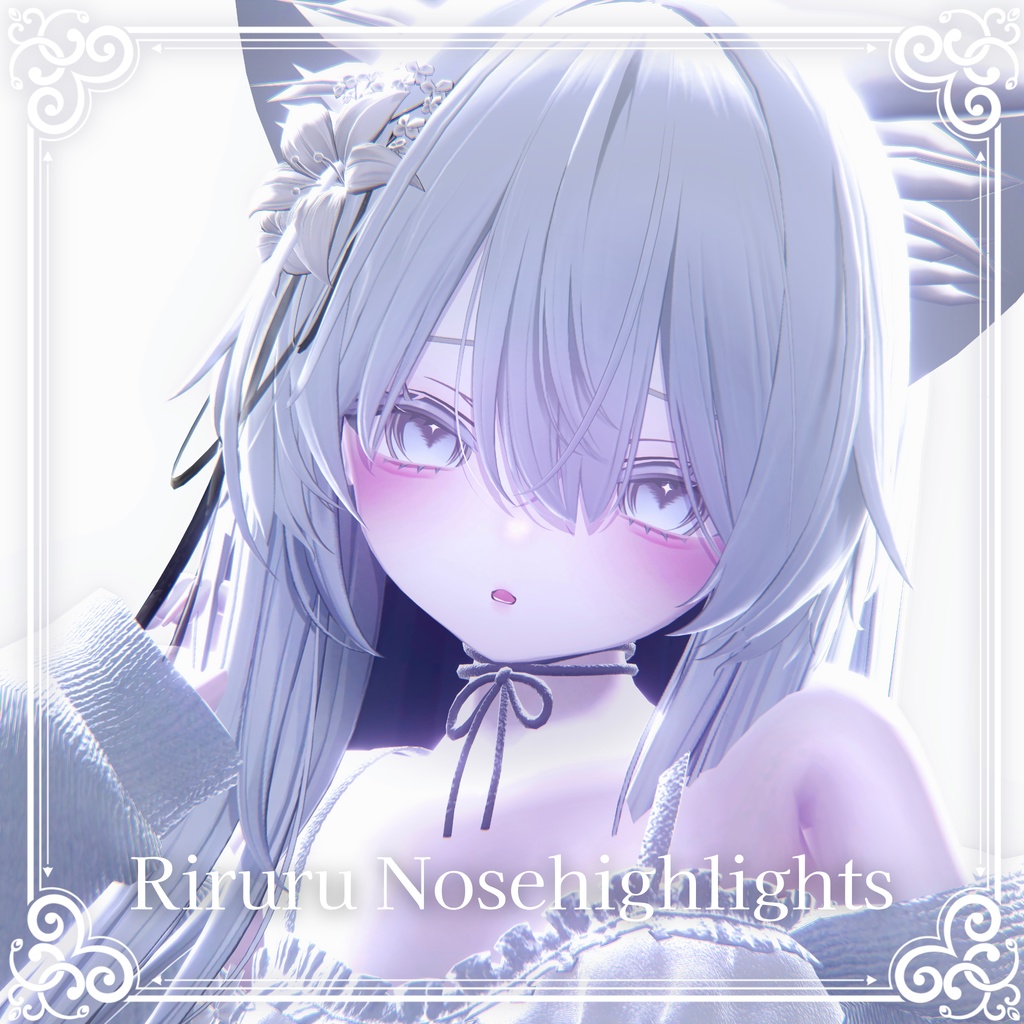 【Riruru/Momoran】鼻のハイライト＆SDFマップ image