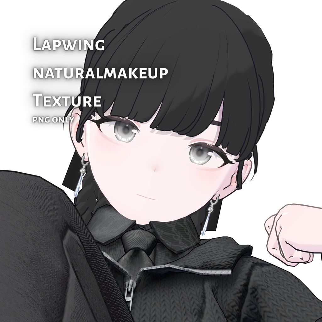 [Lapwing] naturalmakeup texture image