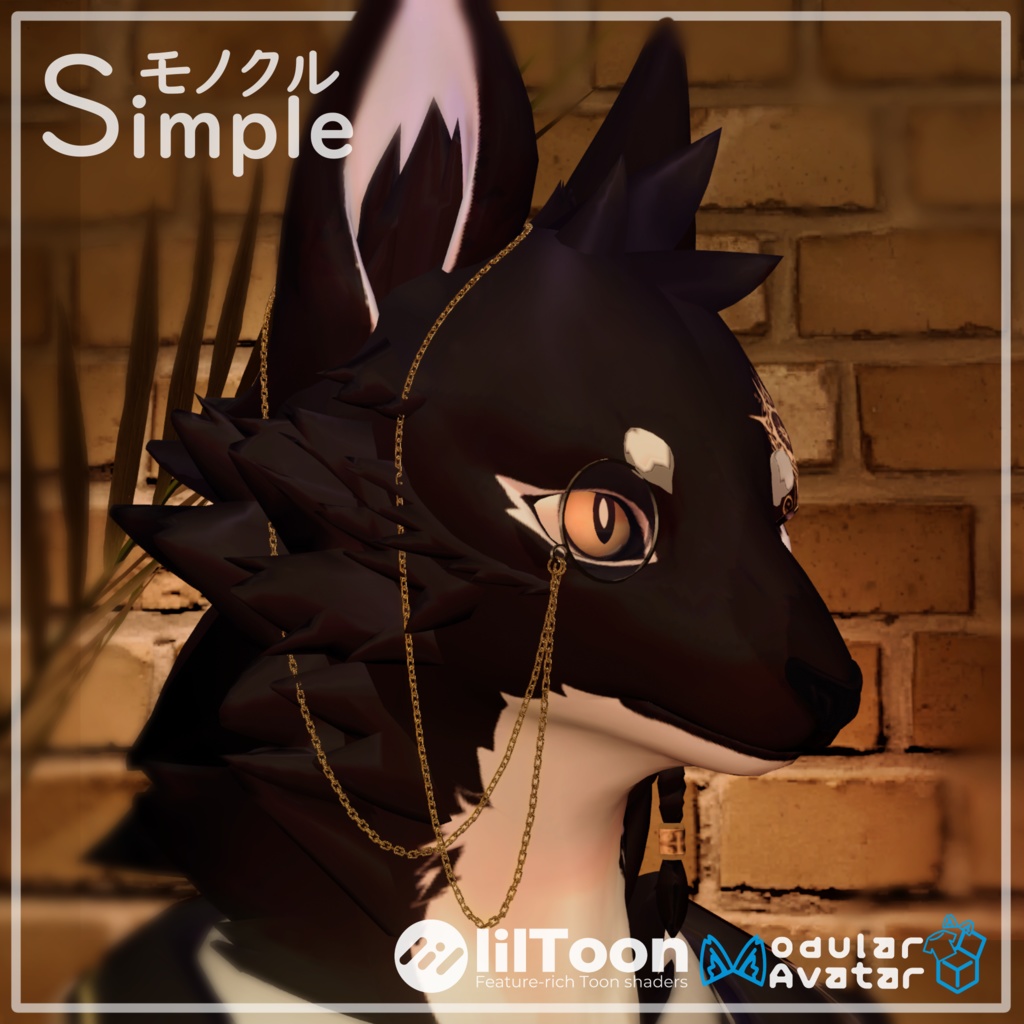 シリウス専用シンプルモノクル image