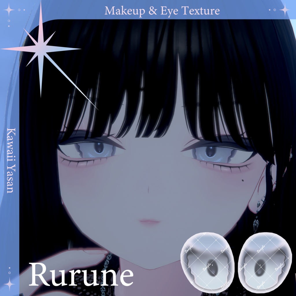 [Lulune Exclusive] Mero Makeup & Eye Texture image