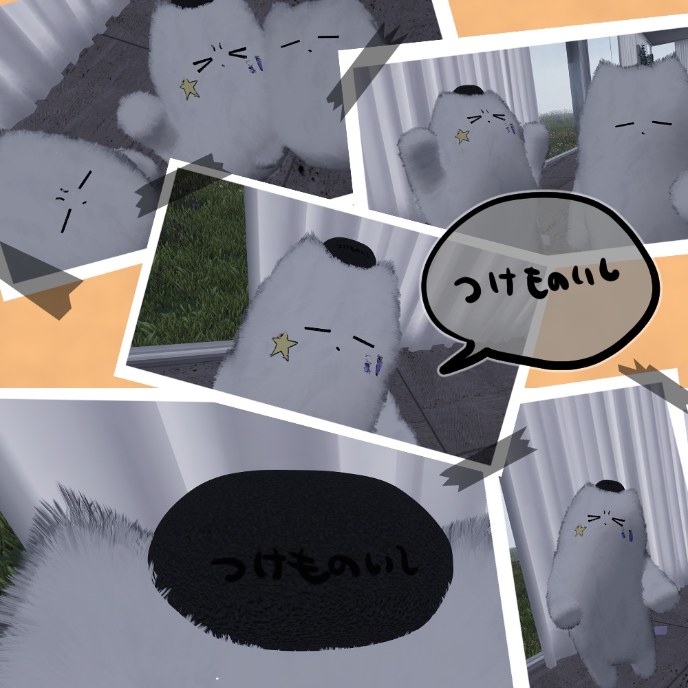 【無料】つけものいし。 image