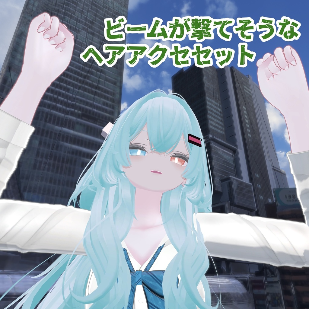 Beam-Shooting Hair Accessory Set [Universal] image