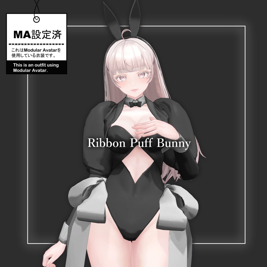 Lumina-compatible "Ribbon Puff Bunny" image