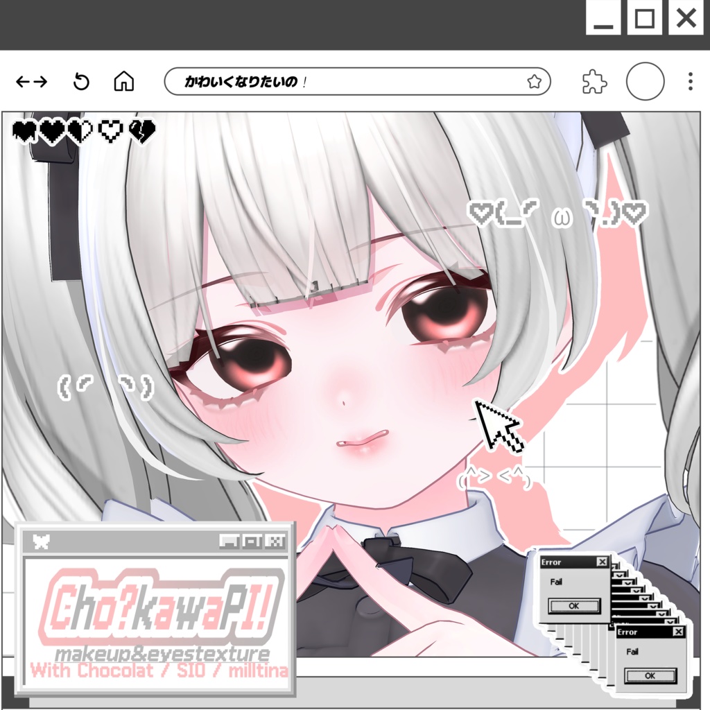 ˖ ࣪⊹❤︎ CHO!KAWAIPI? MAKEUP&EYESTEXTURE SET ! ˖ ࣪⊹❤︎ image