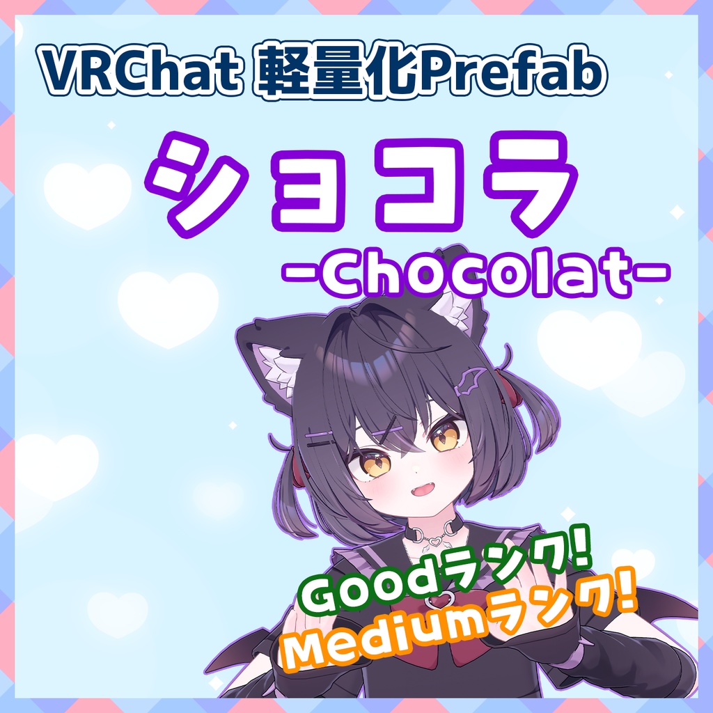 Lightweight Prefab Chocolat (Good/Medium) image