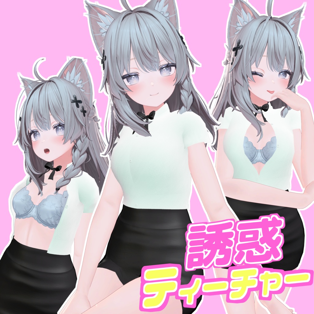 9 Patterns with Unbuttoned Shape Key Button-Down Shirt & Fitted Skirt Set (Long-Sleeved/Short-Sleeved) - Office Lady, Teacher, Student [Temptress Teacher] image