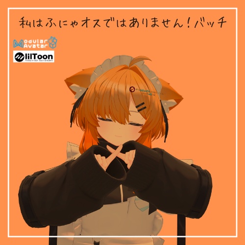 I'm not a floppy-eared male badge. Free image