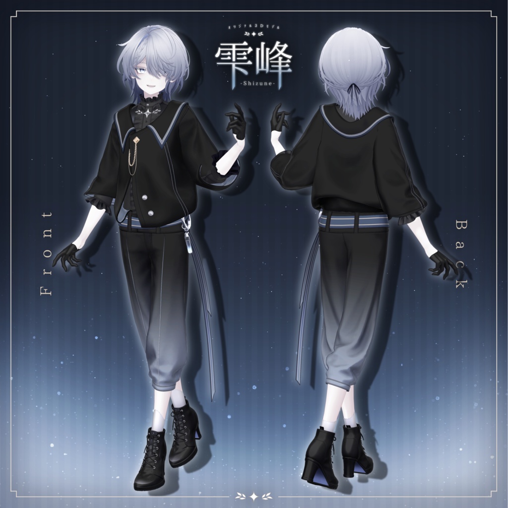 Shizune image #2
