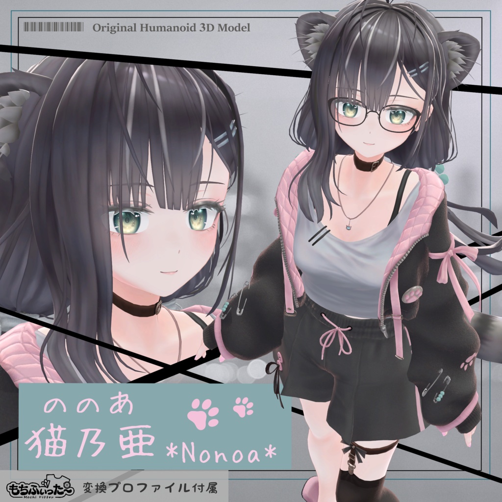 オリジナル3Dモデル『猫乃亜 *Nonoa*』 image