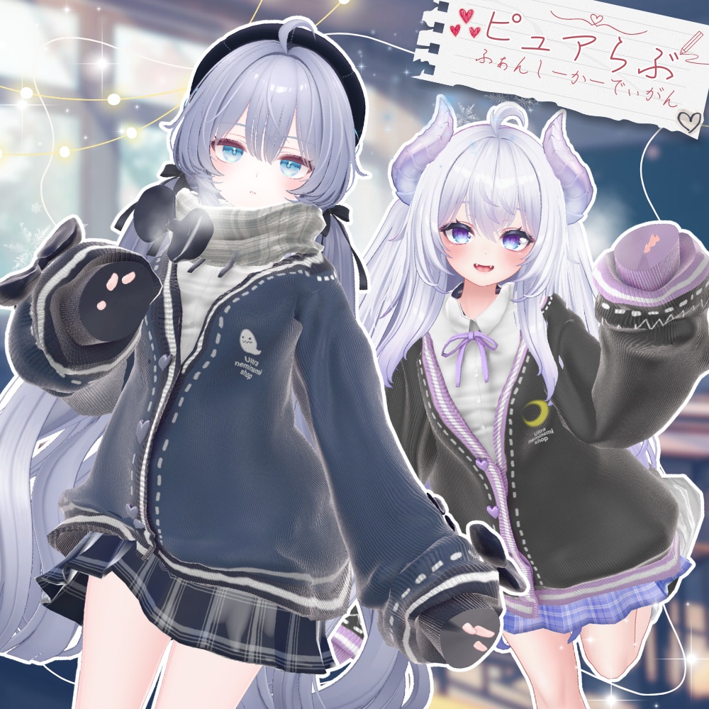 Pure Love Fancy Cardigan #UltraNemiNemiShop image