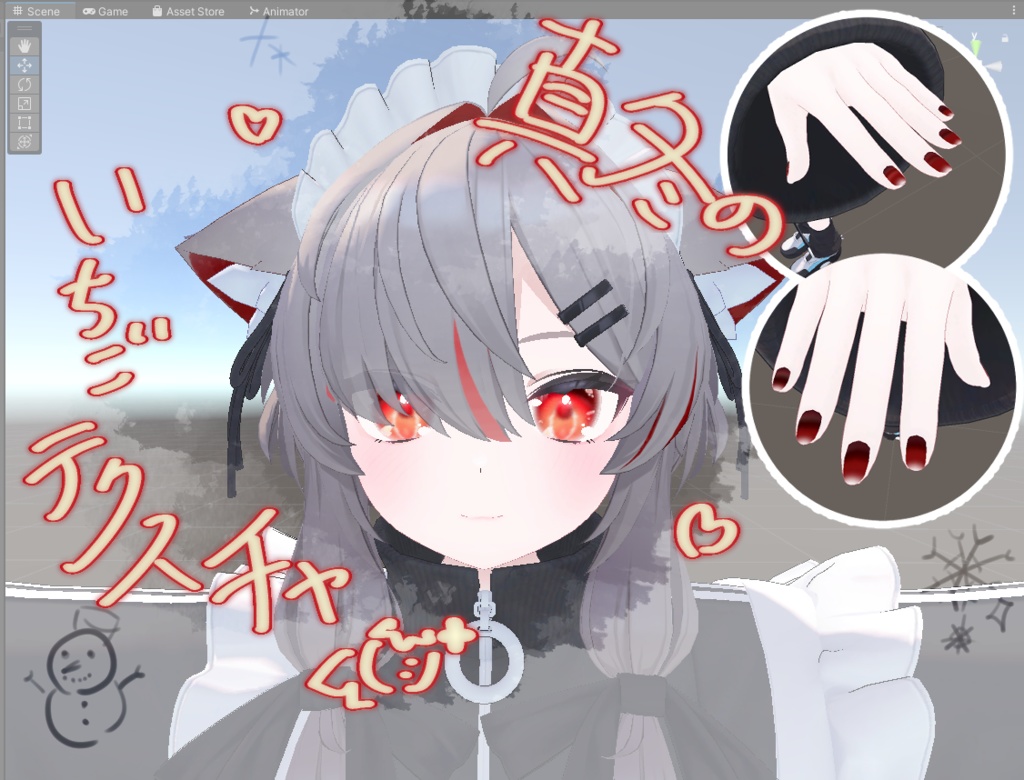 Mafuyu-chan Girl Strawberry Eye Texture!! 5007531 image