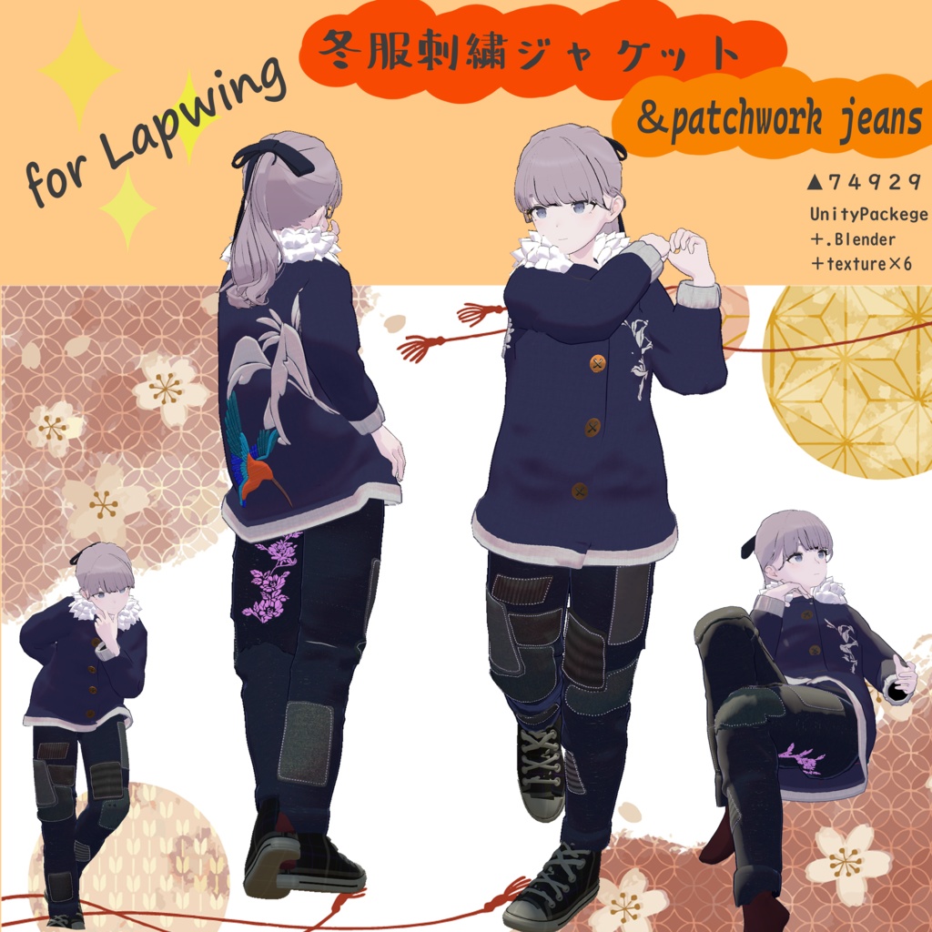 Winter Embroidered Jacket & Patchwork Trousers Japan Traditional VRC Compatible image