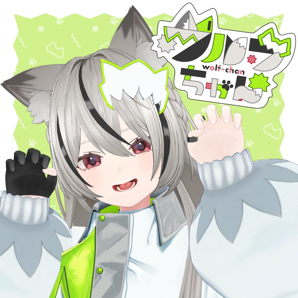 【XAvatar版無料】オリジナル3Dモデル「ウルフちゃん」#Wolfchan3D image