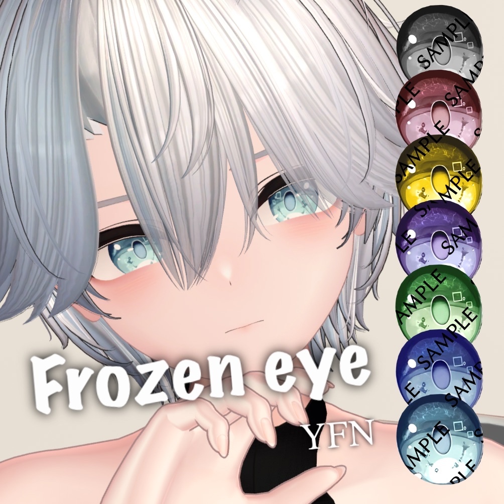 Frozen Eye - Texture for VRC (7-Colour Set) image