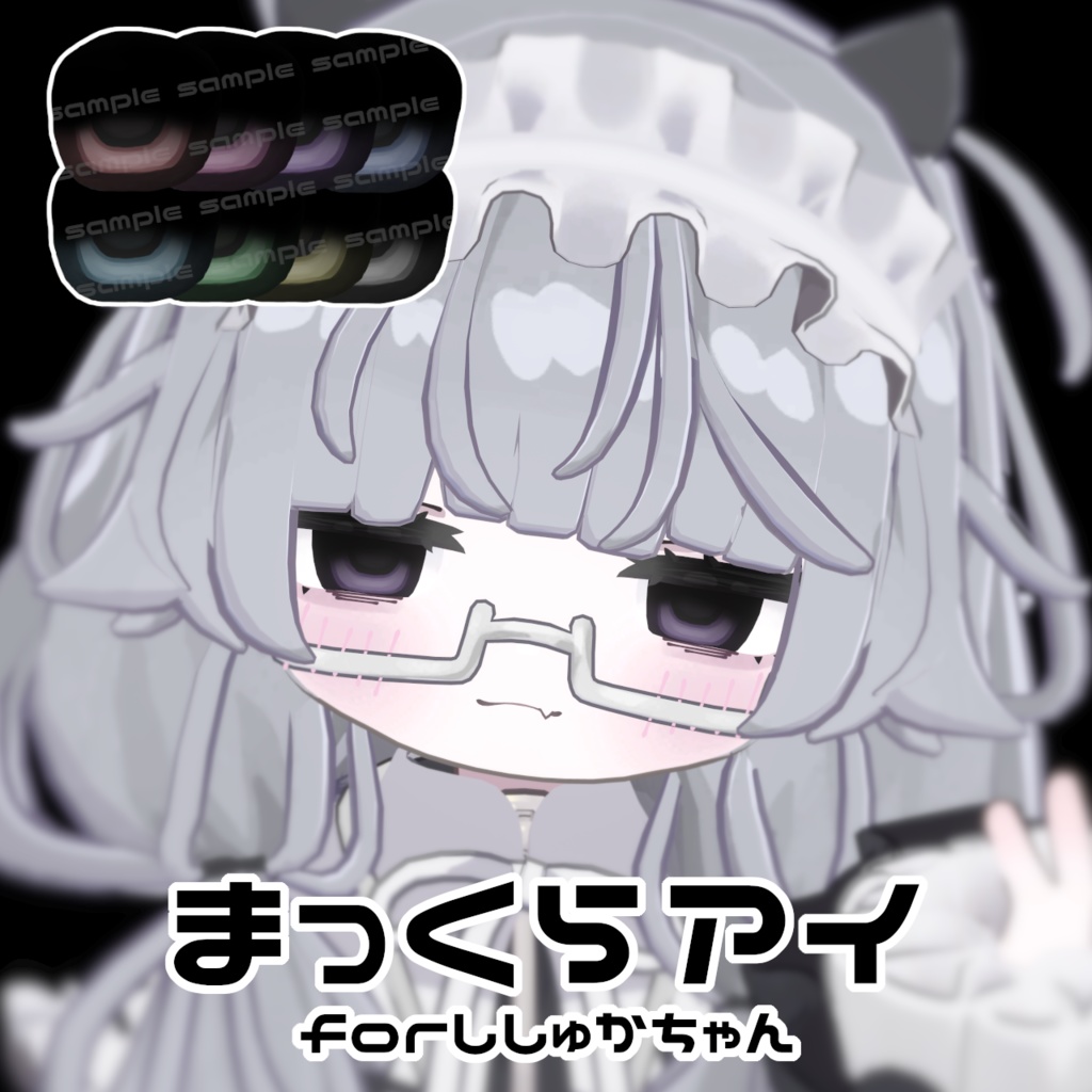 Pitch Black Eyes image