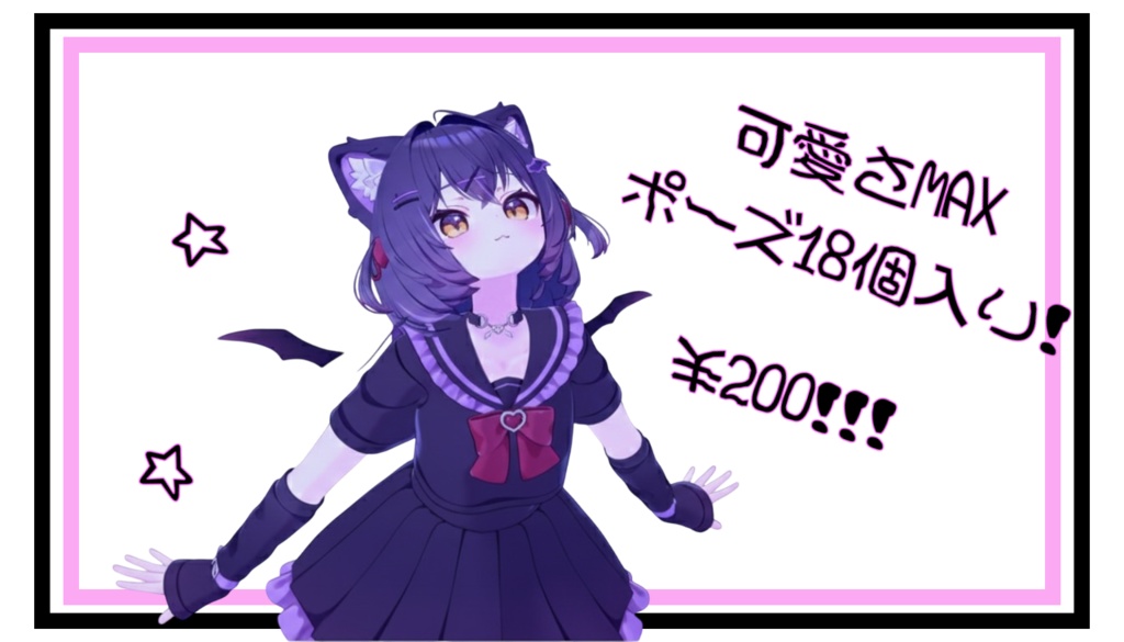 18 Ultimate Cute Poses Included image
