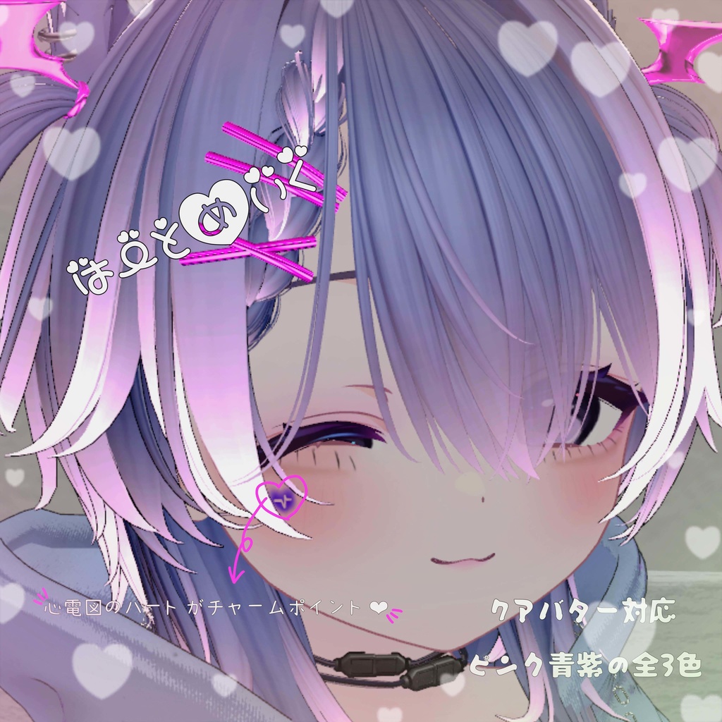 ハートメイク♡ image