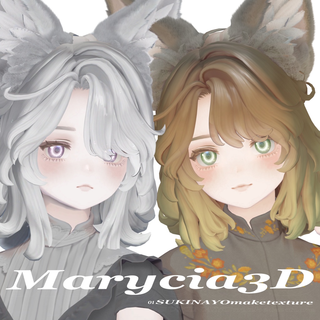 01 SUKINAYOmaketexture #atelierAWAI image