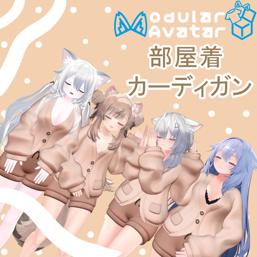 Loungewear and Cardigan for VRChat image